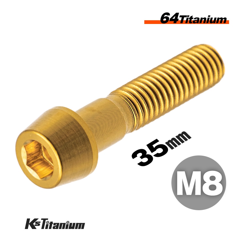 チタン製 テーパーボルト M8×35 スレッド25mm P1.25 【ゴールド】