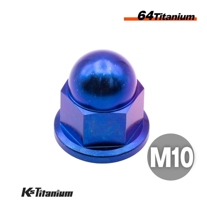 チタン製 フランジ付き キャップナット M10 P1.25 袋ナット 【ブルー】