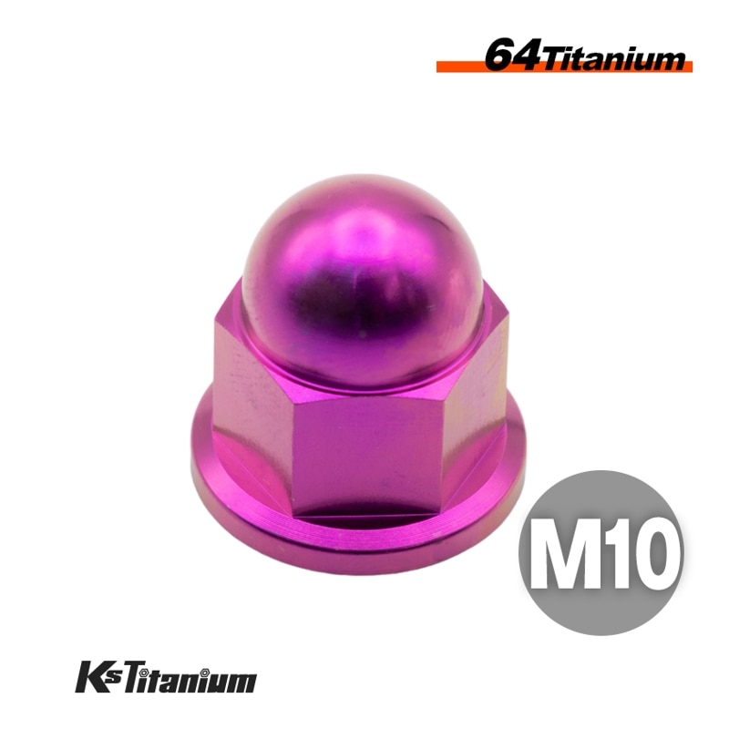 チタン製 フランジ付き キャップナット M10 P1.25 袋ナット 【パープル】