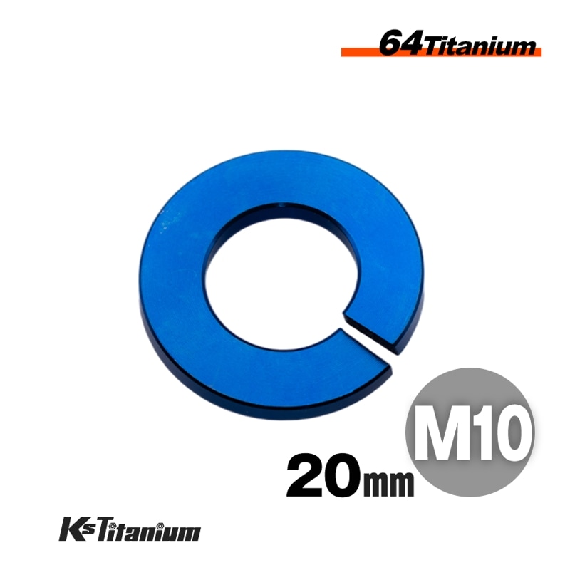 チタン製 スプリングワッシャー M10×20 厚み2mm 外径20mm 【ブルー】