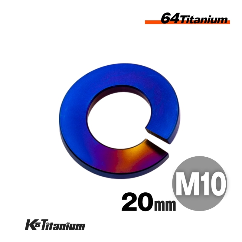 チタン製 スプリングワッシャー M10×20 厚み2mm 外径20mm 【焼き色】