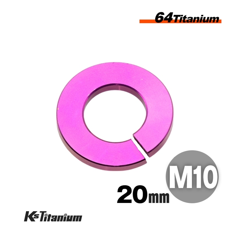 チタン製 スプリングワッシャー M10×20 厚み2mm 外径20mm 【パープル】