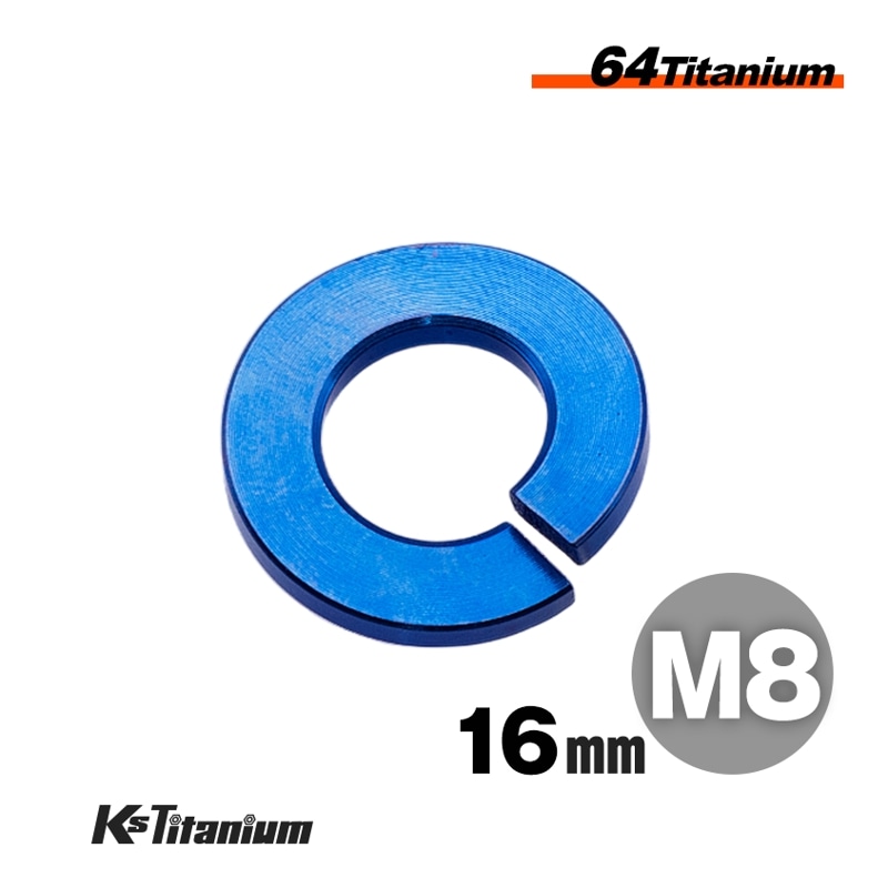 チタン製 スプリングワッシャー M8×16 厚み1.7mm 外径16mm 【ブルー】