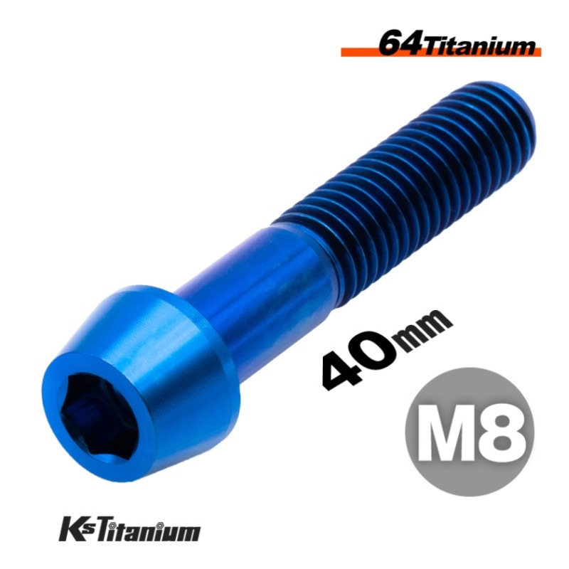 チタン製 テーパーボルト M8×40 スレッド25mm P1.25 【ブルー】