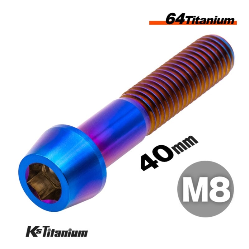 チタン製 テーパーボルト M8×40 スレッド25mm P1.25 【焼き色】
