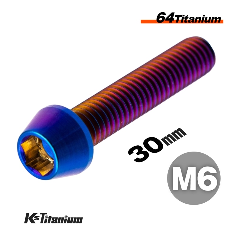 64チタン製 テーパーボルト M6×30 P1.00 全ネジ 【焼き色】