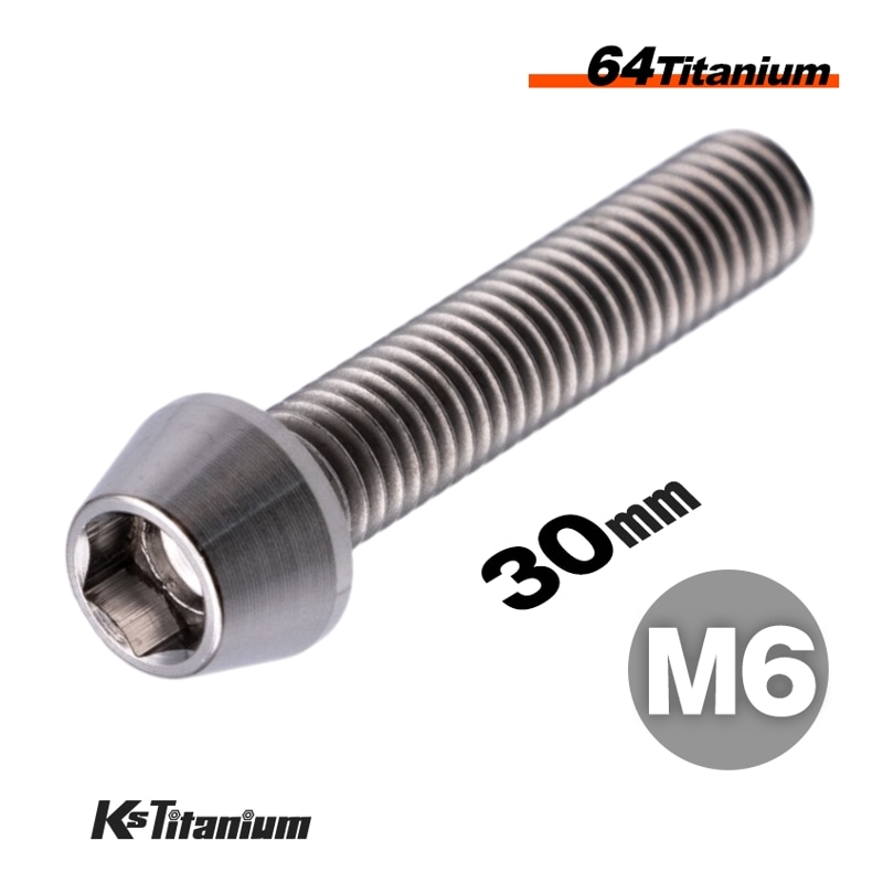 64チタン製 テーパーボルト M6×30 P1.00 全ネジ 【チタン無垢色】
