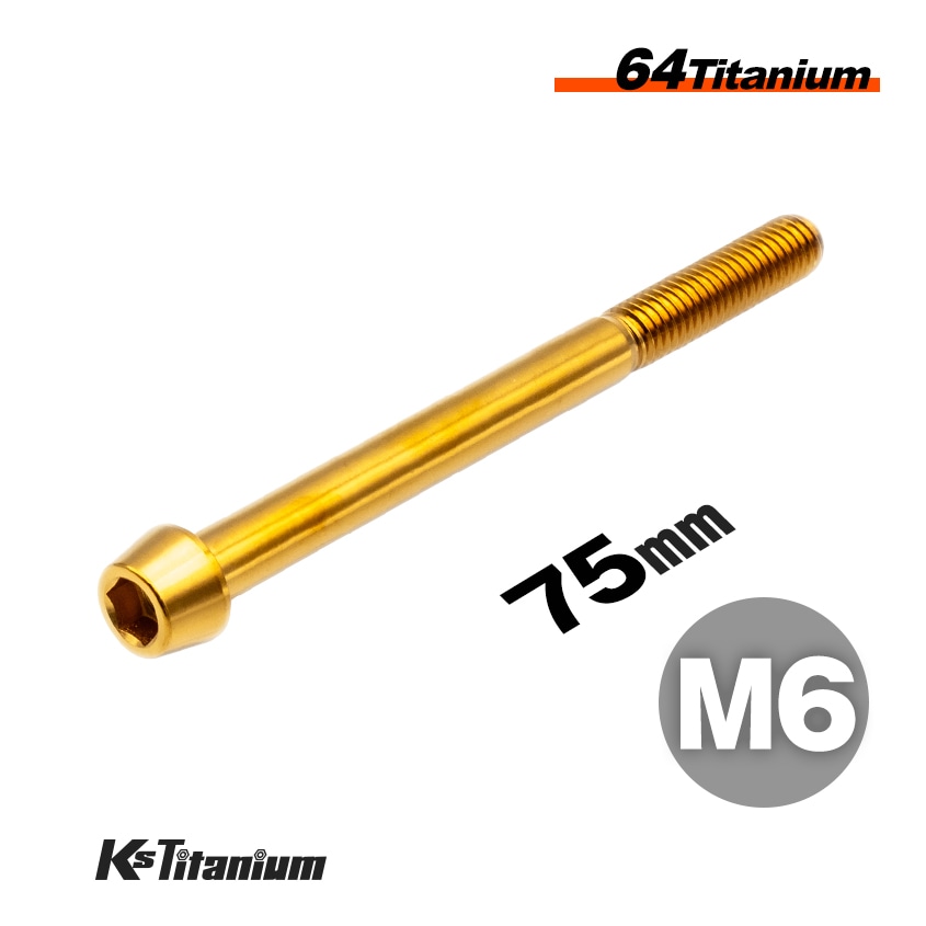 64チタン製 テーパーボルト M6×75 P1.00 【ゴールド】