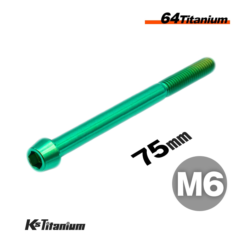 64チタン製 テーパーボルト M6×75 P1.00 【グリーン】