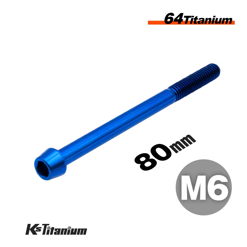 64チタン製 テーパーボルト M6×80 P1.00 【ブルー】