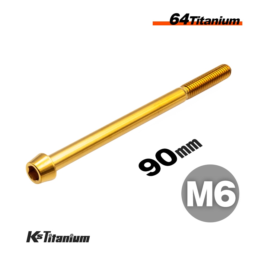 64チタン製 テーパーボルト M6×90 P1.00 【ゴールド】