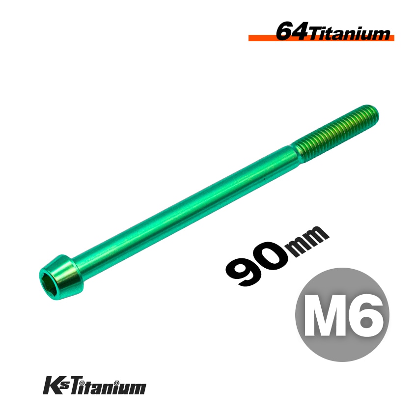 64チタン製 テーパーボルト M6×90 P1.00 【パープル】