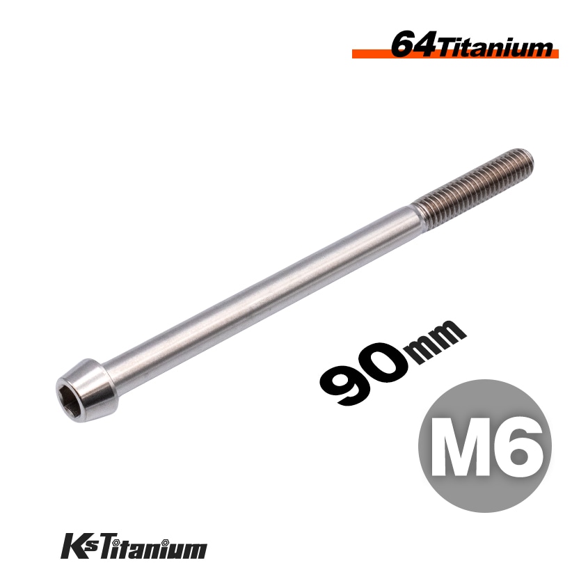 64チタン製 テーパーボルト M6×90 P1.00 【チタン無垢色】