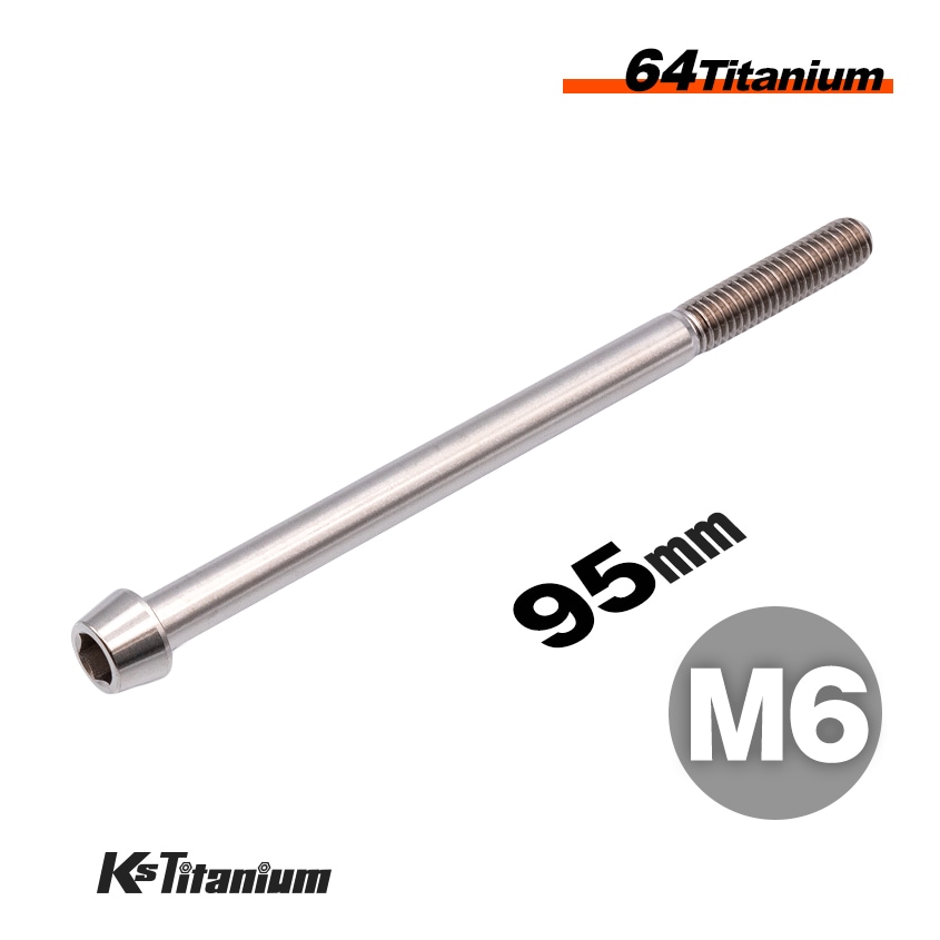 64チタン製 テーパーボルト M6×95 P1.00 【チタン無垢色】