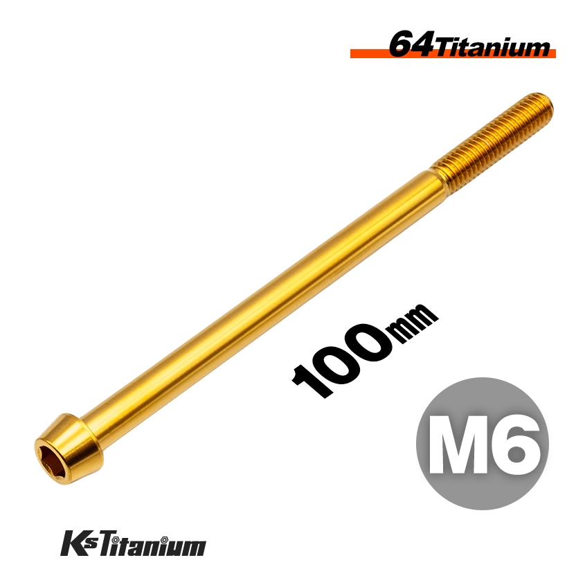 64チタン製 テーパーボルト M6×100 P1.00 【ゴールド】