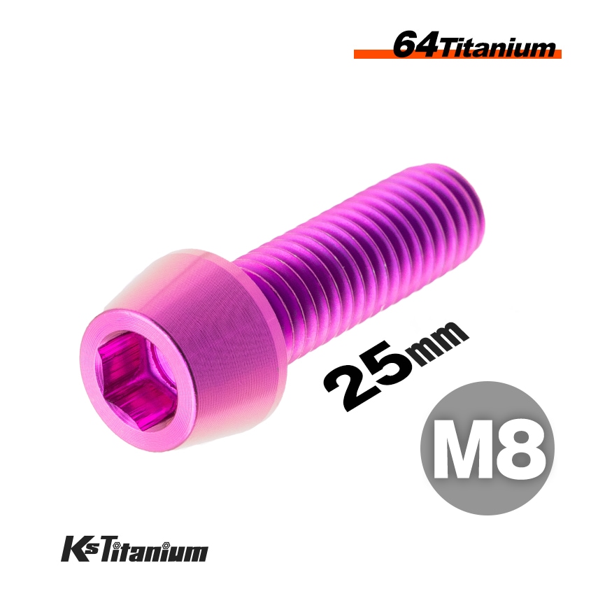 チタン製 テーパーボルト M8×25 全ネジ 【パープル】