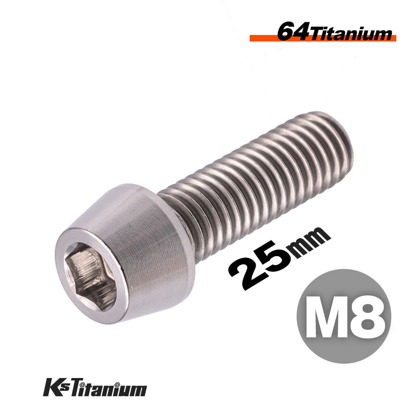 チタン製 テーパーボルト M8×25 全ネジ 【無垢】
