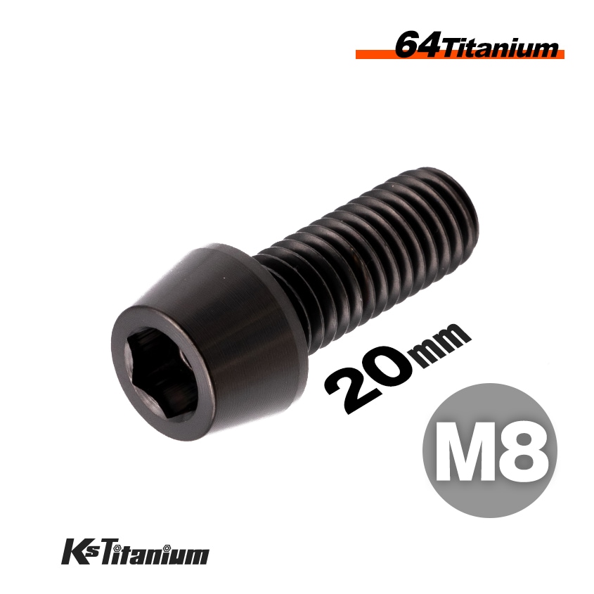 チタン製 テーパーボルト M8×20 全ネジ 【ブラック】