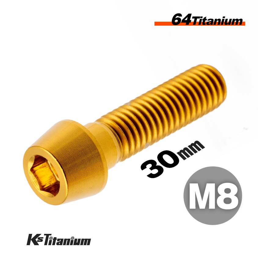 チタン製 テーパーボルト M8×30 スレッド25mm 【ゴールド】