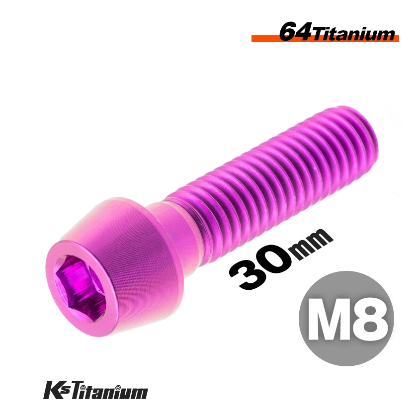 チタン製 テーパーボルト M8×30 スレッド25mm 【パープル】