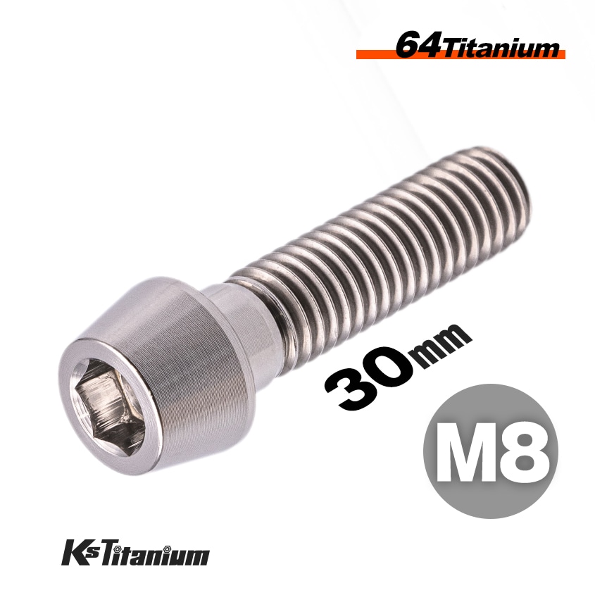チタン製 テーパーボルト M8×30 スレッド25mm 【無垢】