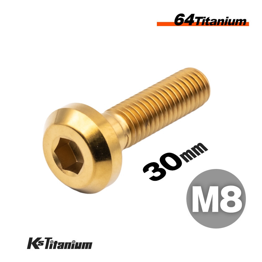 64チタン製 ボタンヘッドボルト M8×30 P1.25 【ゴールド】
