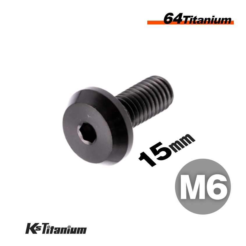 チタン製 ボタンヘッドボルト M6×15 P1.0 【ブラック】