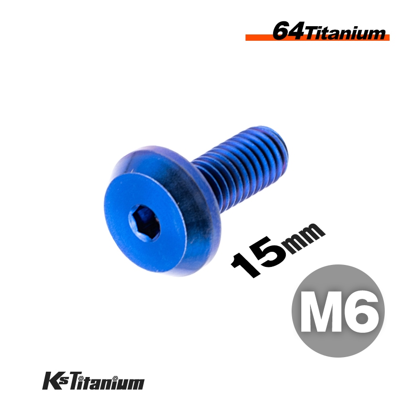 チタン製 ボタンヘッドボルト M6×15 P1.0 【ブルー】