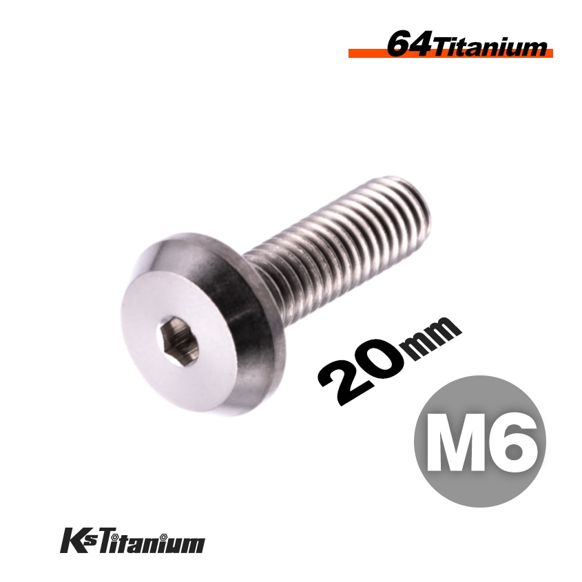 チタン製 ボタンヘッドボルト M6×20【無垢】