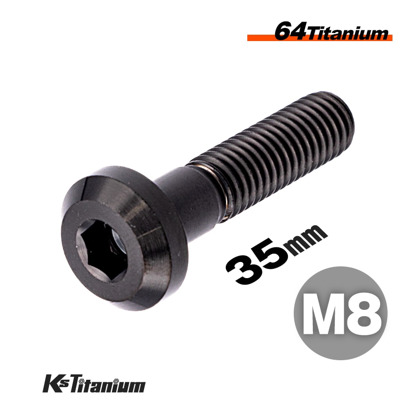 チタン製 ボタンヘッドボルト M8×35 P1.25 【ブラック】