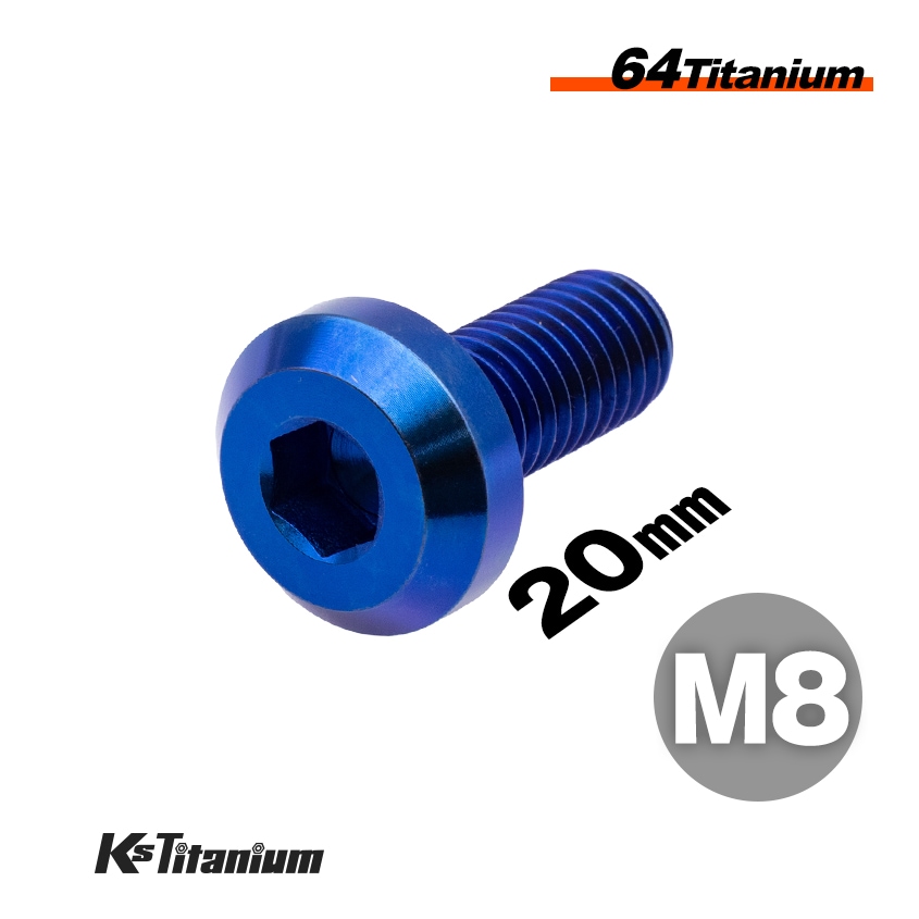 64チタン製 ボタンボルト M8×20 P1.25 【ブルー】