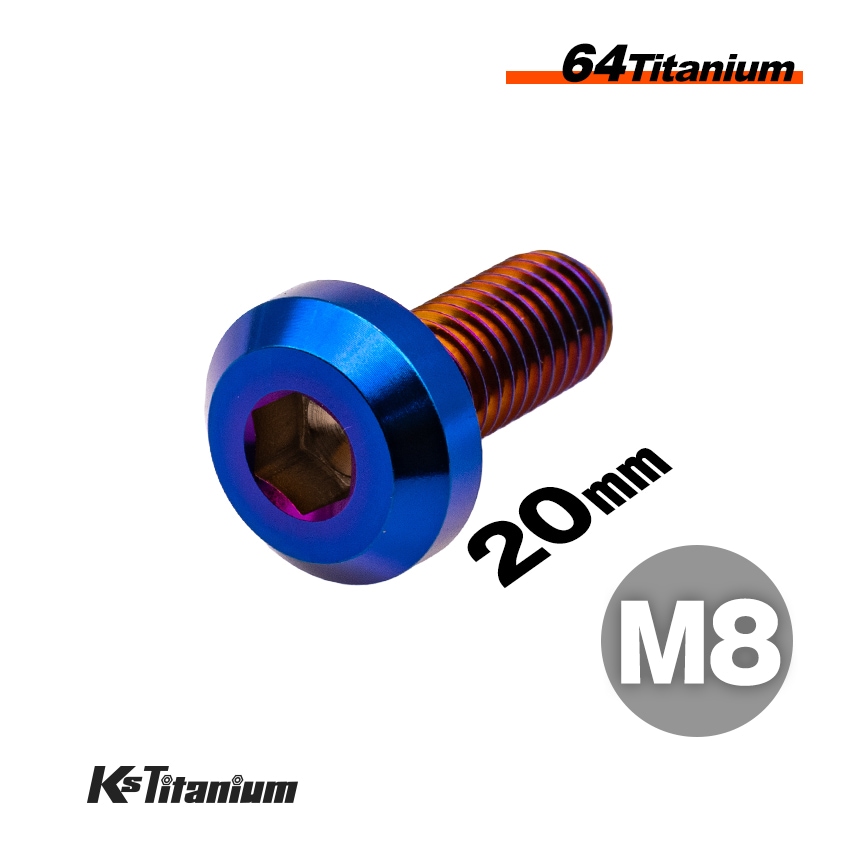 64チタン製 ボタンボルト M8×20 P1.25 【焼き色】