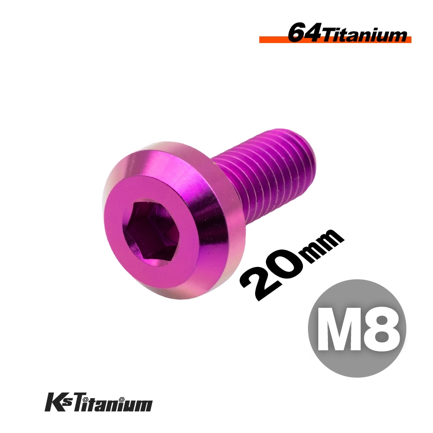 64チタン製 ボタンボルト M8×20 P1.25 【パープル】