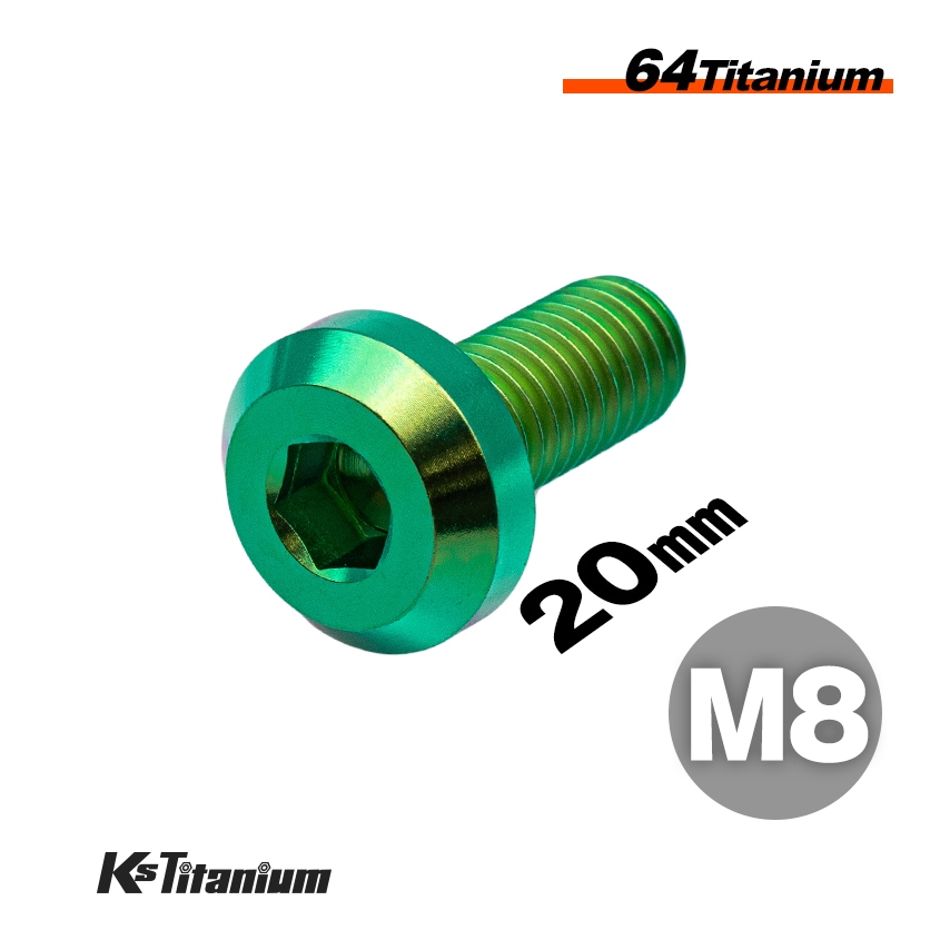 64チタン製 ボタンボルト M8×20 P1.25 【グリーン】
