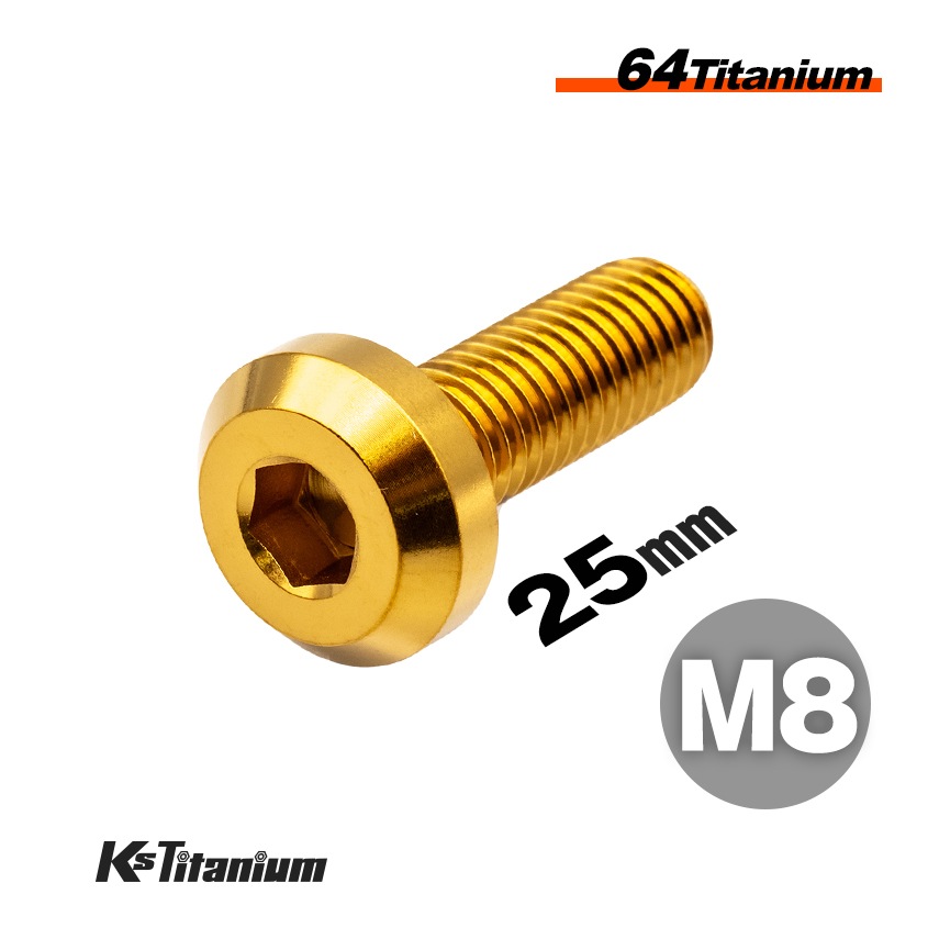 64チタン製 ボタンボルト M8×25 P1.25 【ゴールド】