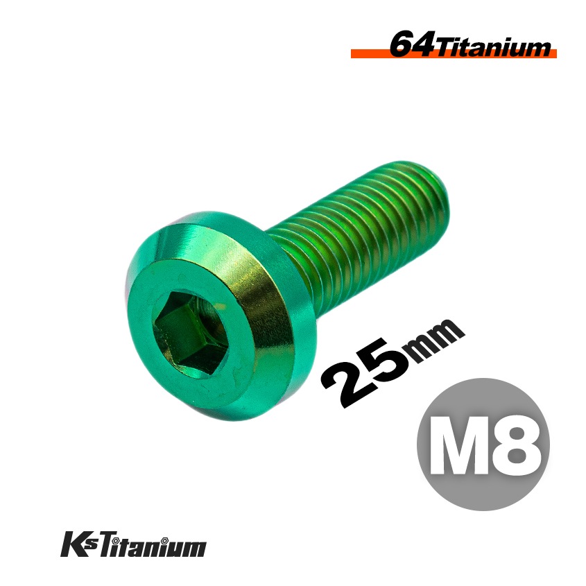 64チタン製 ボタンボルト M8×25 P1.25 【グリーン】
