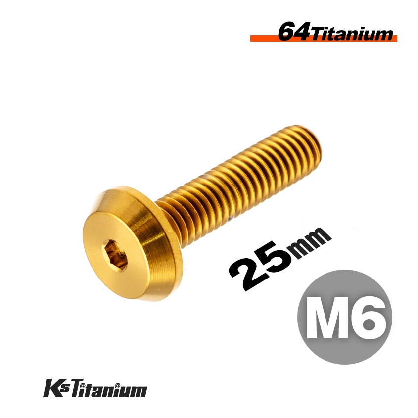 チタン製 ボタンボルト M6×25 全ネジ 【ゴールド】