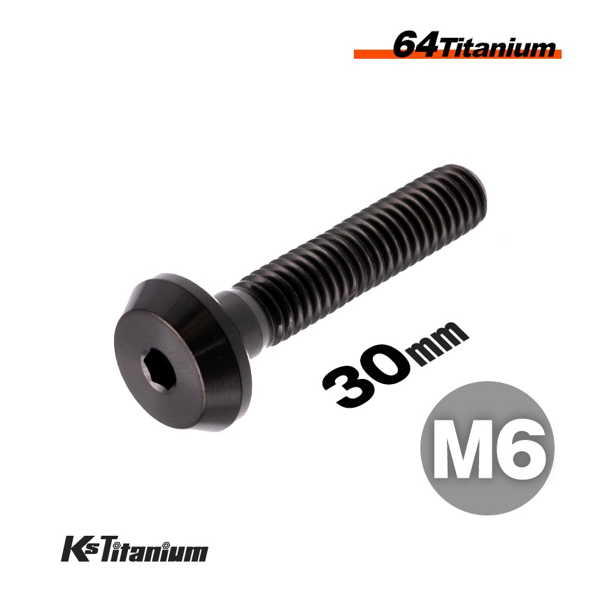 チタン製 ボタンボルト M6×30 スレッド25mm 【ブラック】