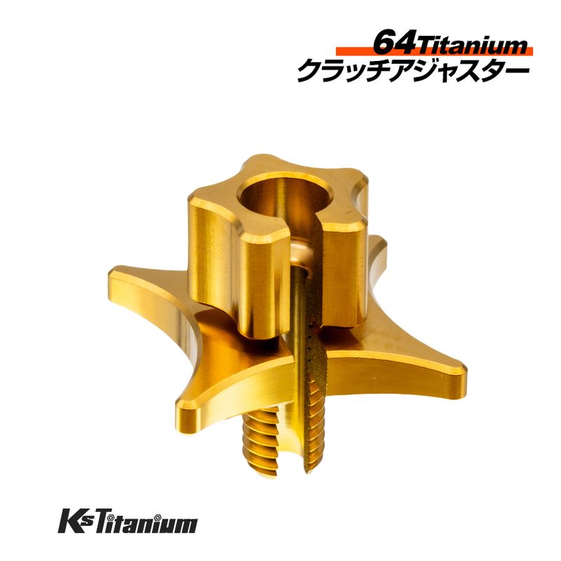 チタンボルト,その他特殊ボルト | Ksgarage