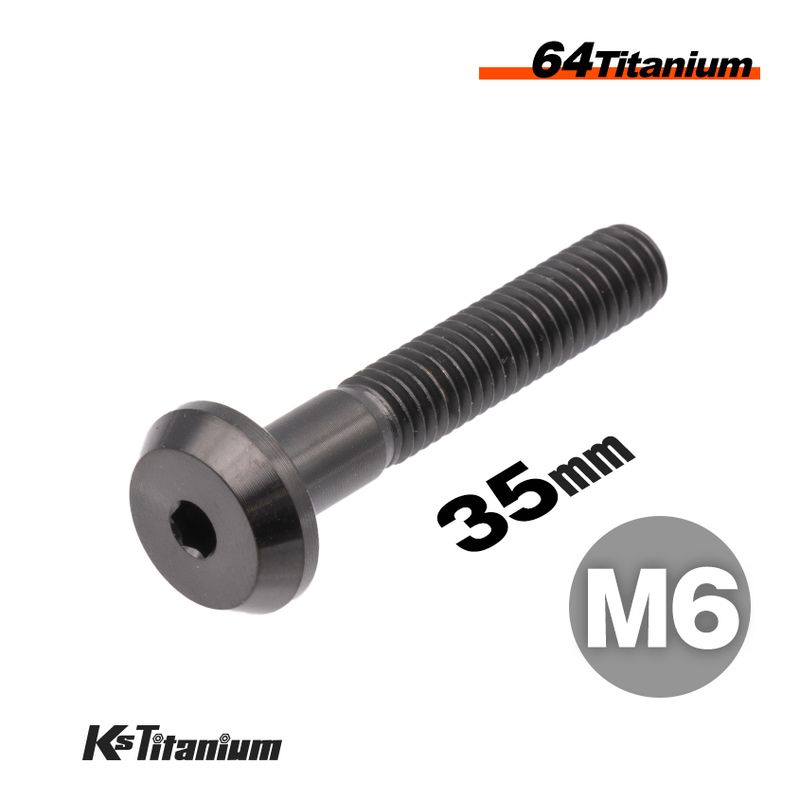 チタン製 ボタンボルト M6×35 スレッド25mm 【ブラック】