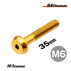 チタン製 ボタンボルト M6×35 スレッド25mm 【ゴールド】