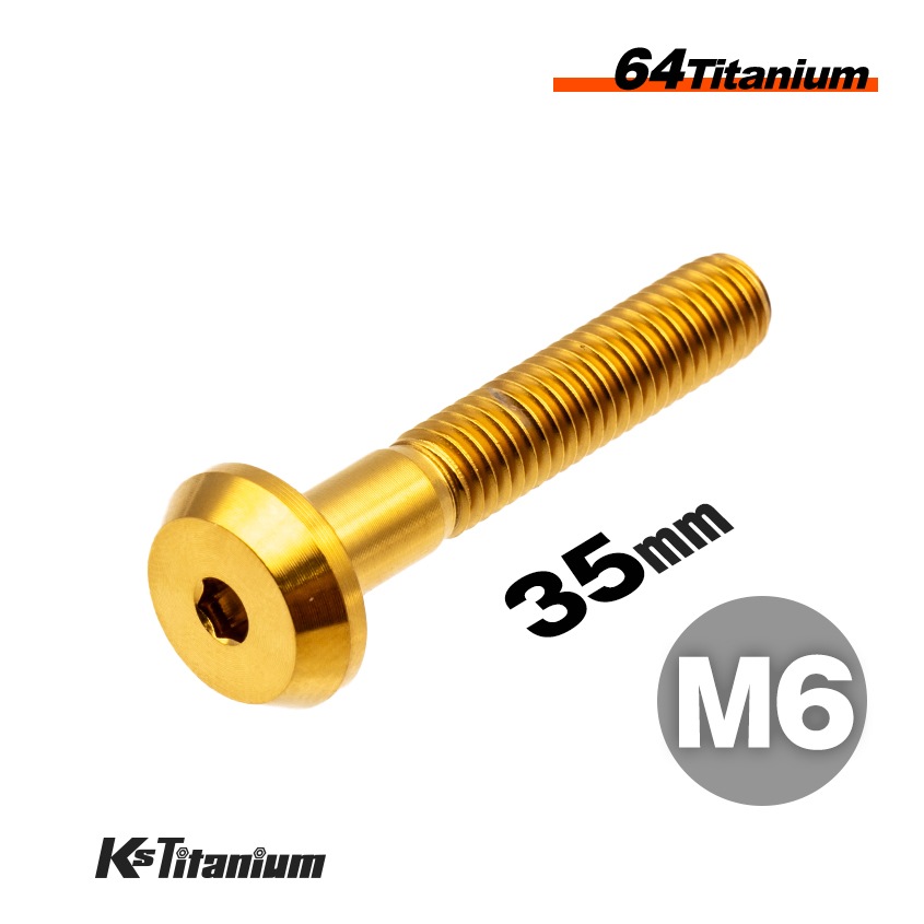 チタン製 ボタンボルト M6×35 スレッド25mm 【ゴールド】