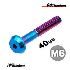 64チタン製 ボタンボルト M6×40 スレッド25mm 【焼き色】 | チタン