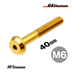 64チタン製 ボタンボルト M6×40 スレッド25mm 【ゴールド】