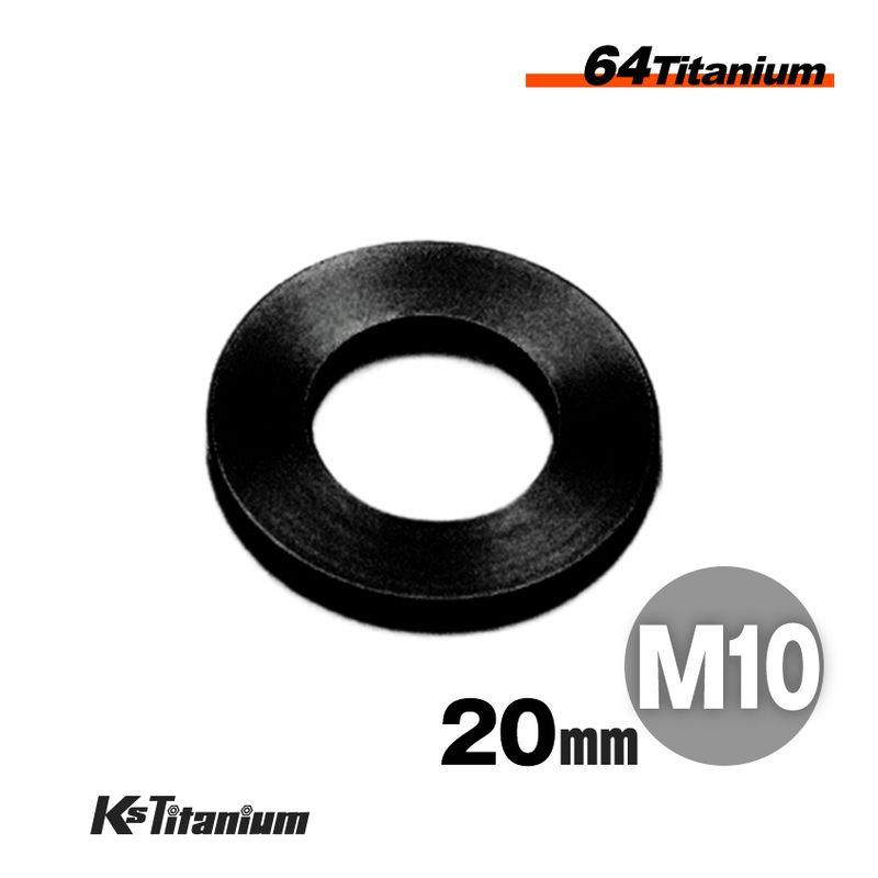 64チタン製 ワッシャー (座金) M10×20×t2.0 【ブラック】