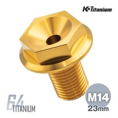 64チタン製 フロントアクスルボルト フランジボルト M14×23 P1.5【ゴールド】