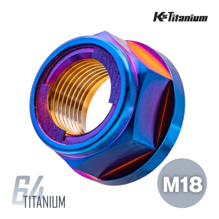 64チタン製 リアアクスルナット セルフロックナット M18 P1.50 【焼き色】