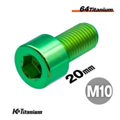 チタン製 キャップボルト M10×20 全ネジ 【グリーン】