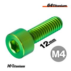 64チタン製 キャップボルト M4×12 P0.7【グリーン】