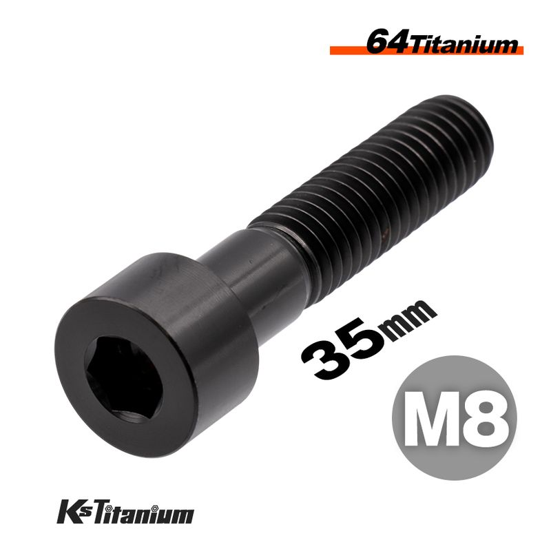 64チタン製 キャップボルト M8×35 P1.25【ブラック】